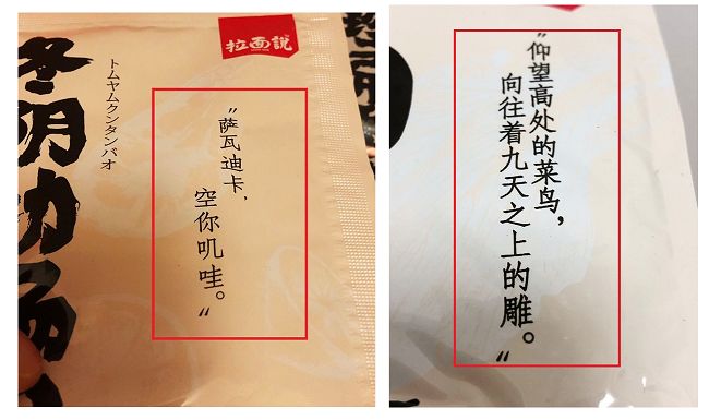 方便面条料包测评,泡面测评康师傅红烧牛肉面