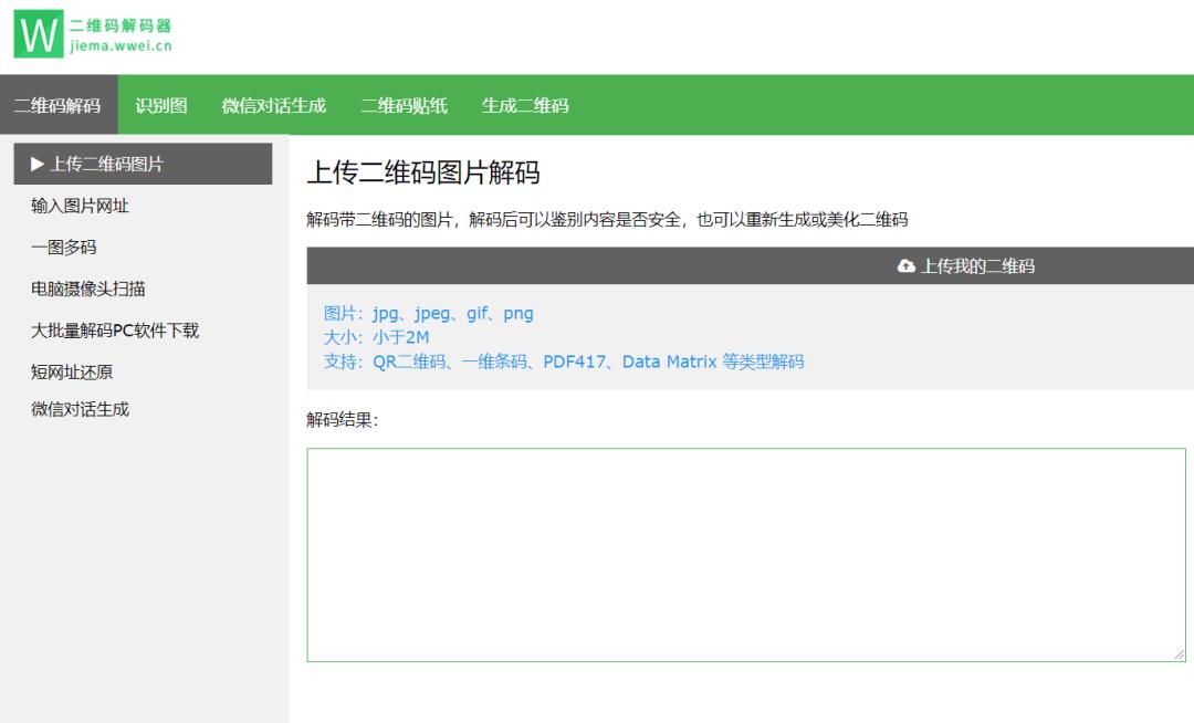 我搜集了104款不用*载下**的网页“神器”,打包送给你们
