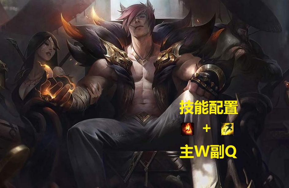 lol辅助瑟提怎么出装,lol上单瑟提技能介绍