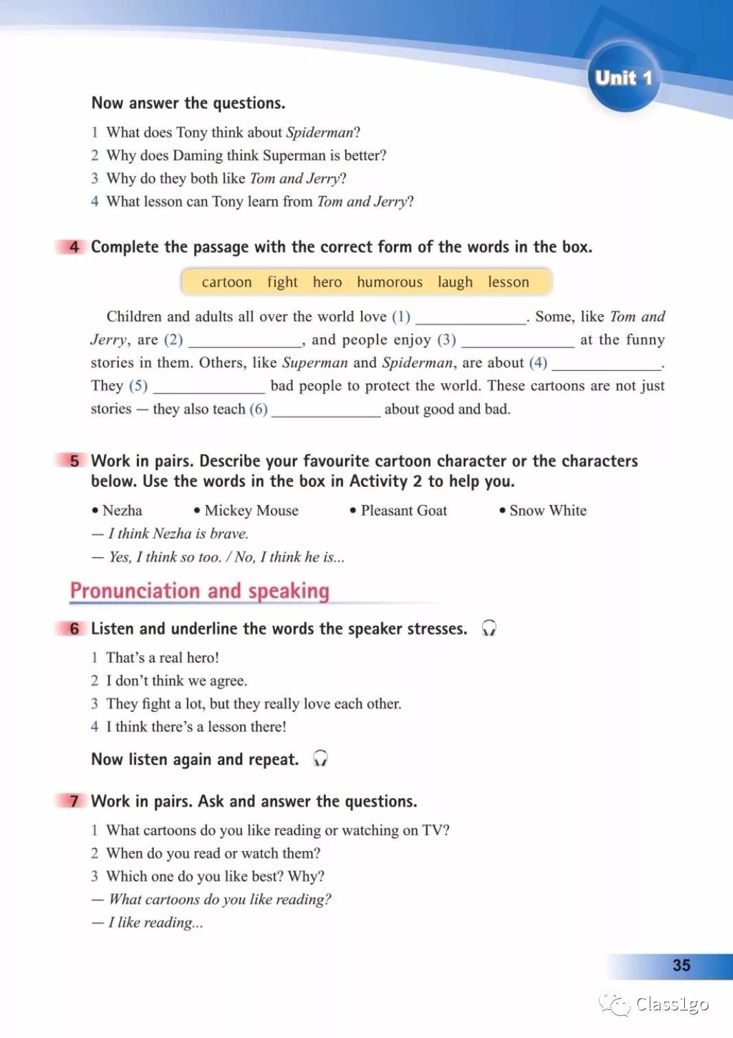 仁爱版英语八年级下册电子课本,电子课本外研版高中英语