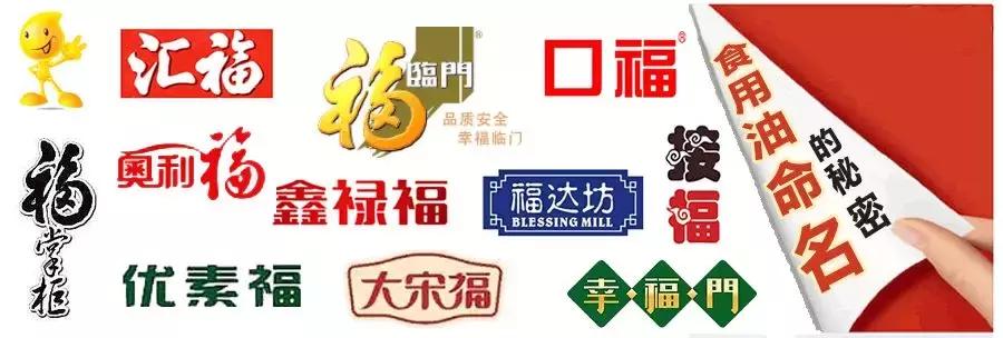 好听的食用油品牌名,盘点十大食用油