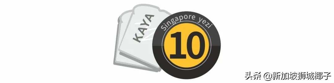 新加坡本土品牌,原来这些都是洋品牌