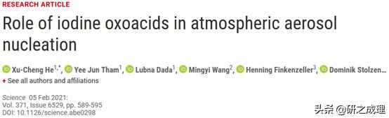 博士期间发表的硕士文章,在读博士发science一作水平如何