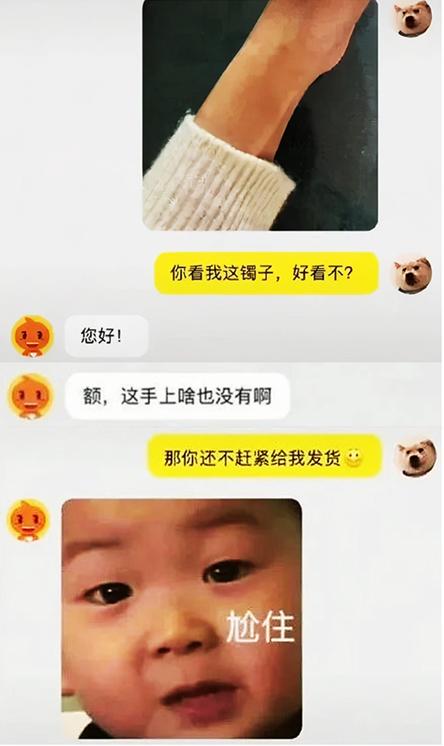 网购催货搞笑方法,网购保密发货搞笑