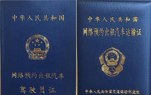 11部门联合约谈滴滴堪称最强阵容，决不姑息滴滴违规派单