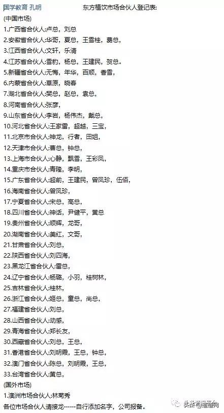 从天瑞系统到“抖哥抖姐”，几经辗转后的王勇还有什么拿手绝活？