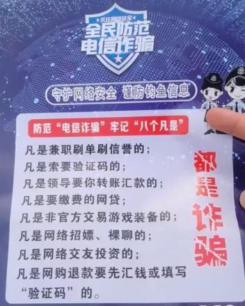 被电信诈骗几十万报警后能追回吗,被电信诈骗了2年报警一直没消息