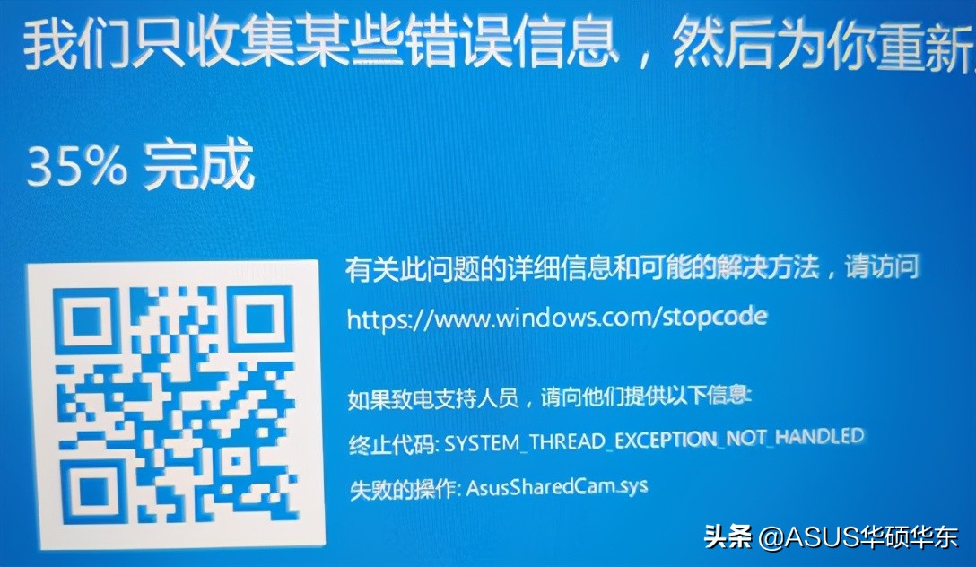 电脑更新应用就卡死,电脑更新win11卡顿