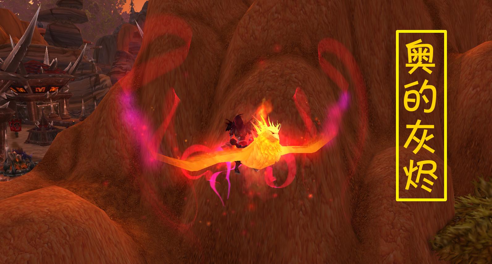 魔兽世界最帅坐骑获取,魔兽争霸艾泽拉斯好看坐骑