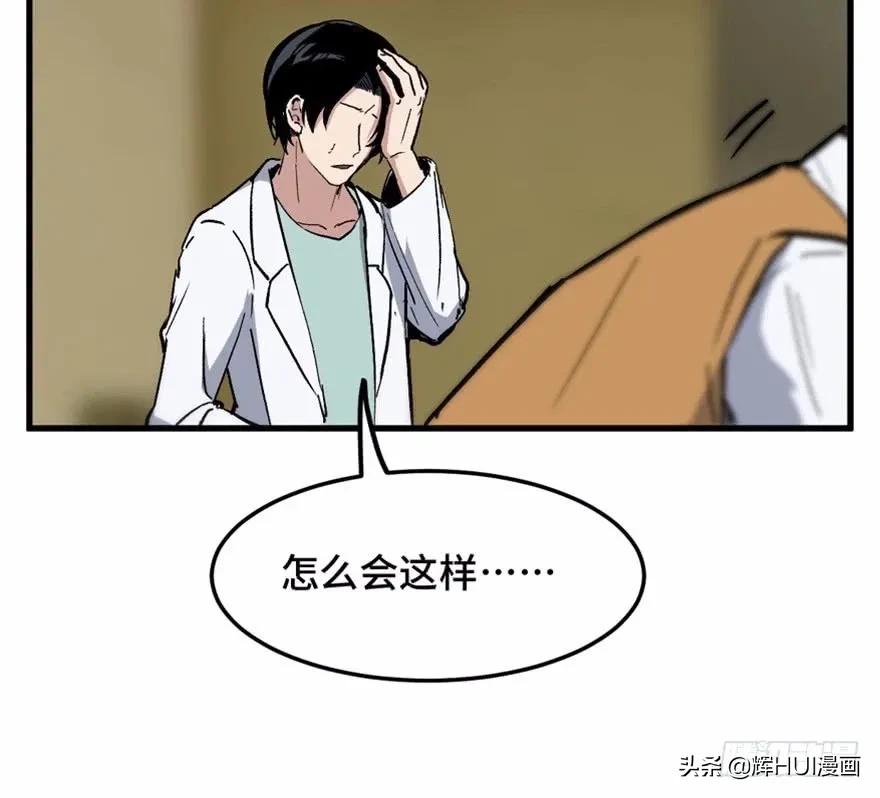 天才的故事漫画,天才少年亚西漫画免费阅读