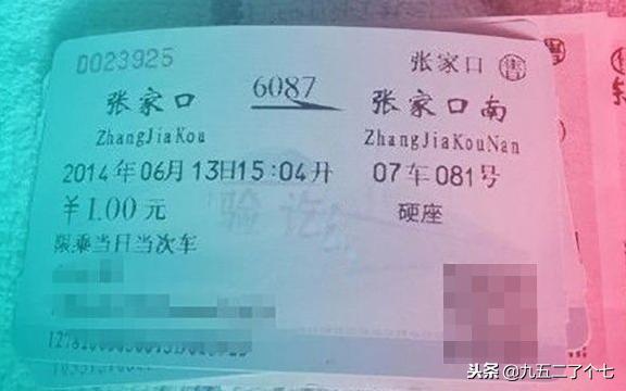 坐了这么多年高铁才知道位置,坐了那么多年的火车