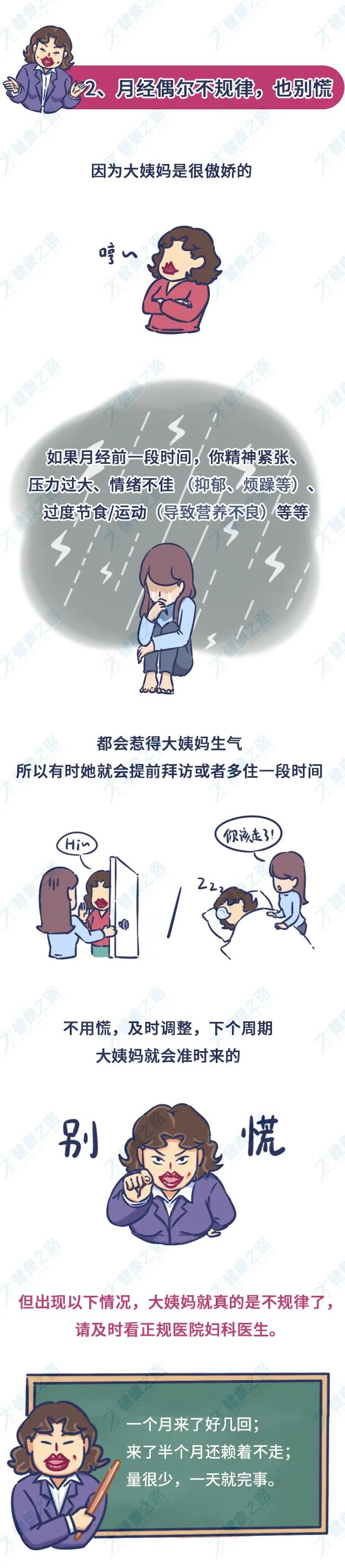 妇科霉菌怎么清洗小妙招,女性洗私护的方法