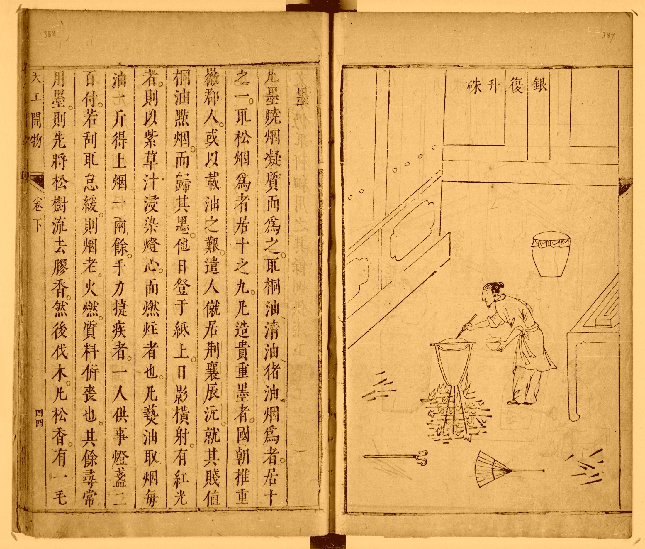 文房四宝纸墨讲解,中国古代文房四宝墨