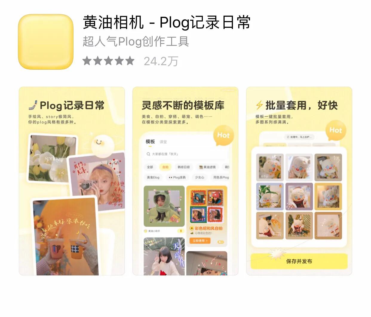 压箱底私人好物推荐,压箱底拍摄神器