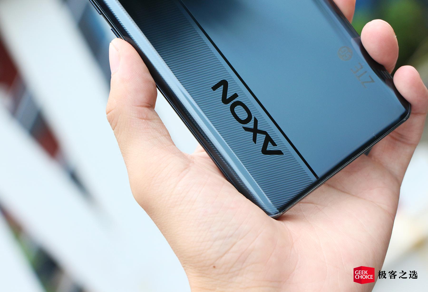 中兴axon305g手机测评,中兴axon30屏下版上手体验