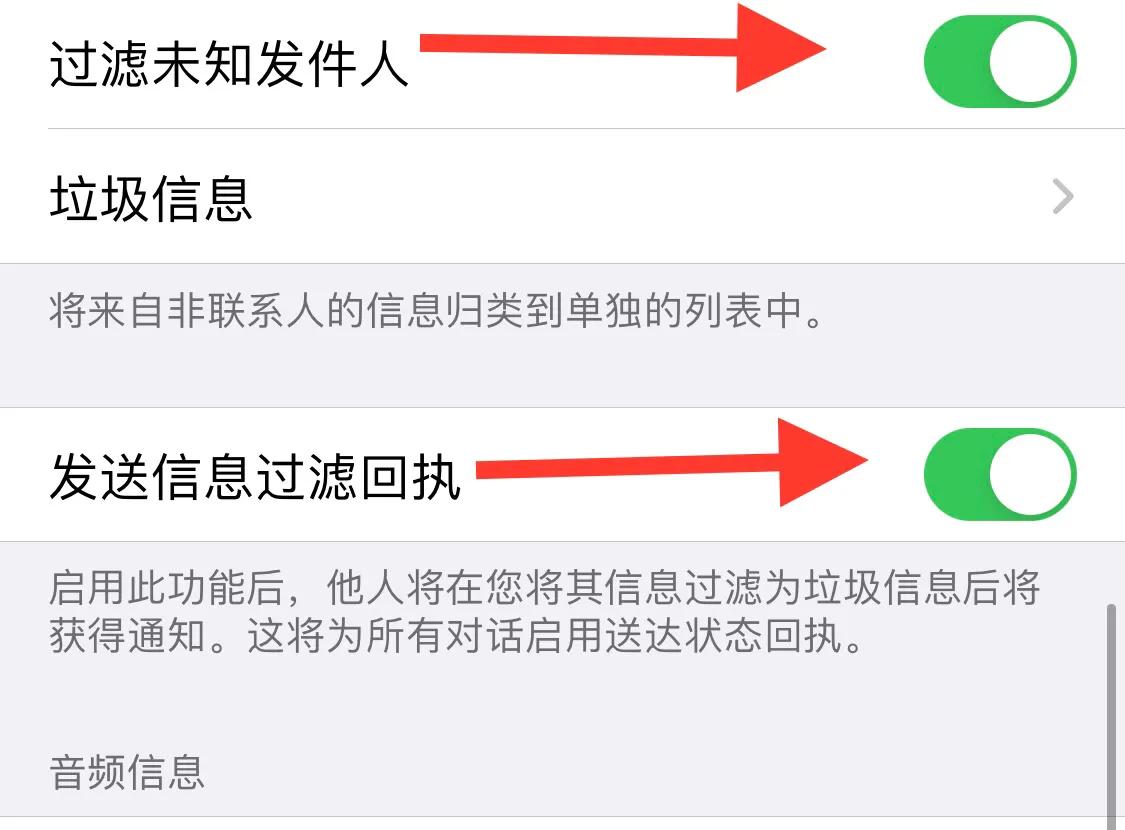 iPhone手机功能讲解,iphone手机你不知道的好用的功能