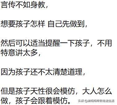 孩子在家胆大在外面胆小的原因,孩子在家胆大出门胆怯咋办