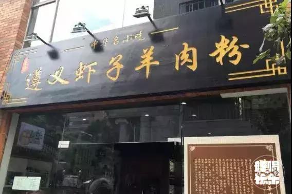 长沙必嗦的粉,终极米粉