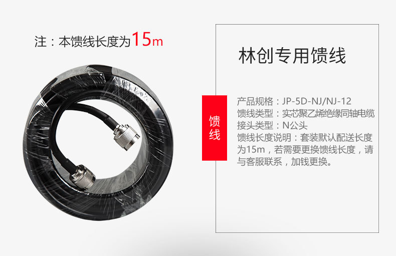 林创手机信号屏蔽,林创科技信号放大器怎么用