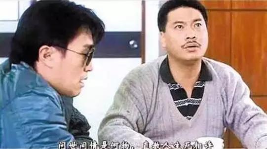 周星驰带给你的意义,周星驰我这一辈子受了太多的挫折