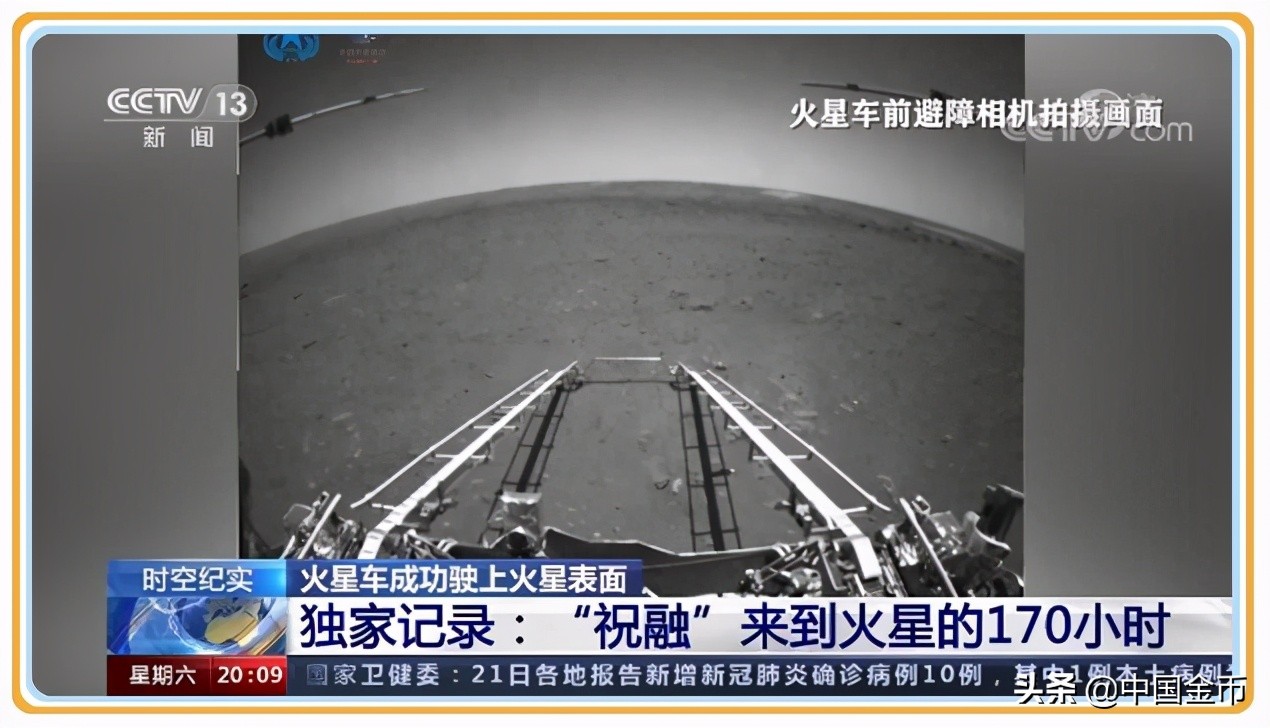 太空、月球、火星，透过金银币细数我国航天的脚步