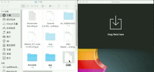 不为人知但堪称神器的7款软件,7个免费实用的良心软件太好用了
