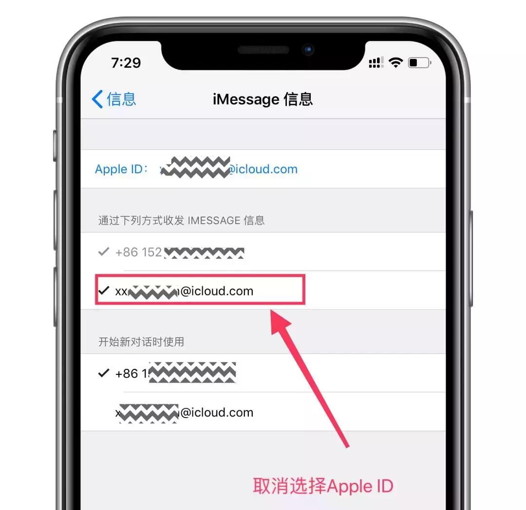 iphone濡備綍灞忚斀杞欢鍚姩骞垮憡,iphone濡備綍灞忚斀鍨冨溇鐭俊