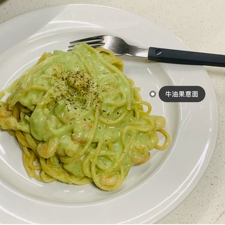 牛油果酱最正宗的做法,牛油果的吃法和做法大全