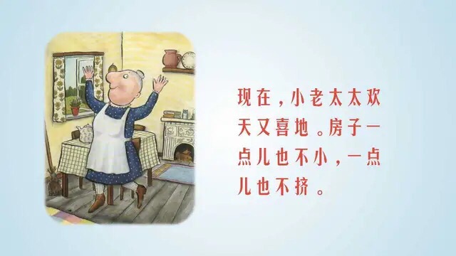 有智慧的故事简短,有智慧的绘本故事