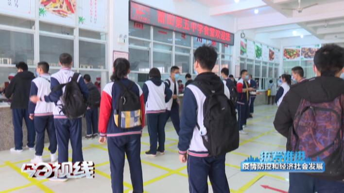 莆田第五中学复学复课,莆田中专学校复课了吗最新