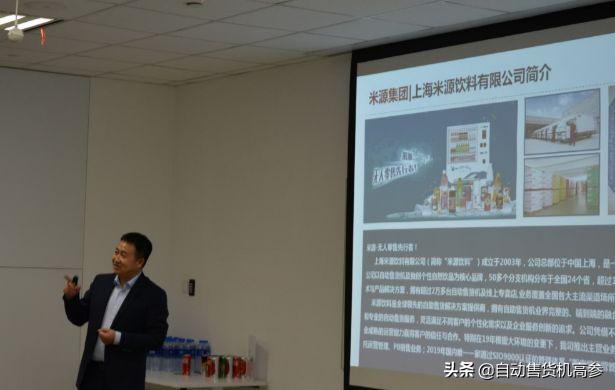 无人零售售卖机怎么用,无人零售的运营