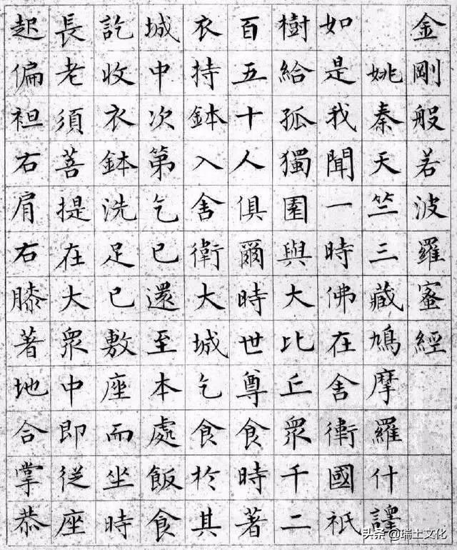 溥儒作品真迹图片,溥儒写字高清图片