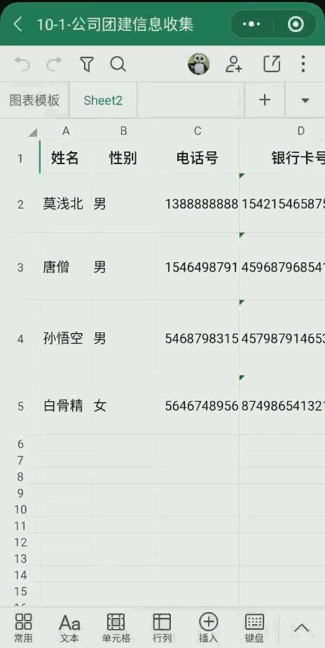 作为一名大学生，哪些软件必不可少？