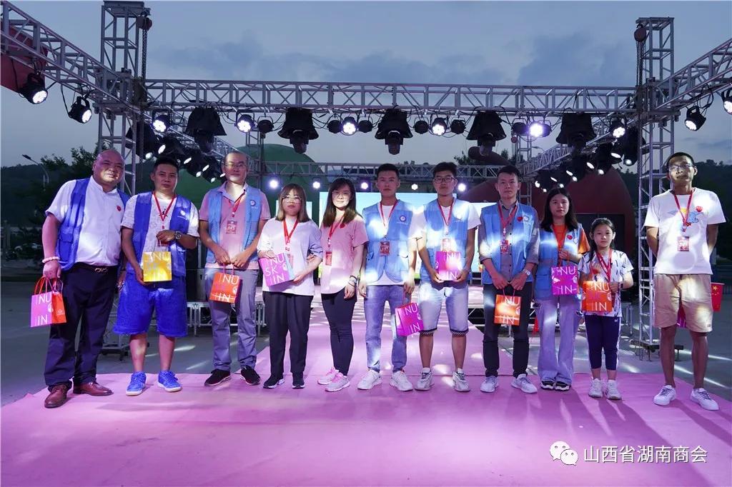 山西省湖南商会第六届“湘情湘烟”庞泉沟、苍儿会自驾游圆满成功