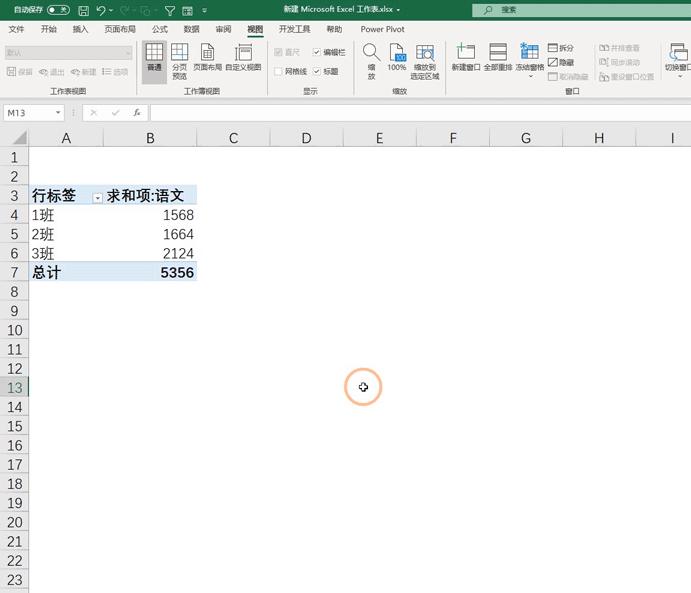 excel鼠标双击四种用法,excel中鼠标双击怎么用