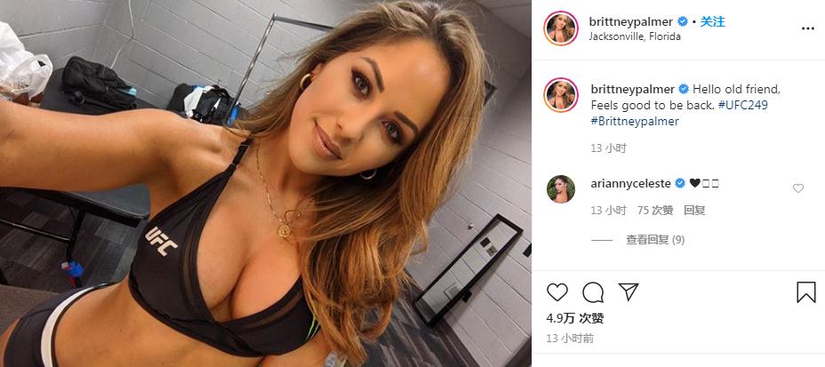 世界最知名举牌女郎,世界最漂亮举牌女郎