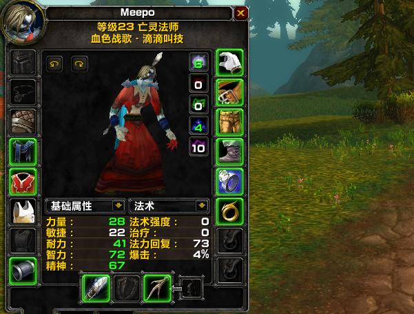 怀旧服一般要哪些插件,怀旧服有哪些高级插件