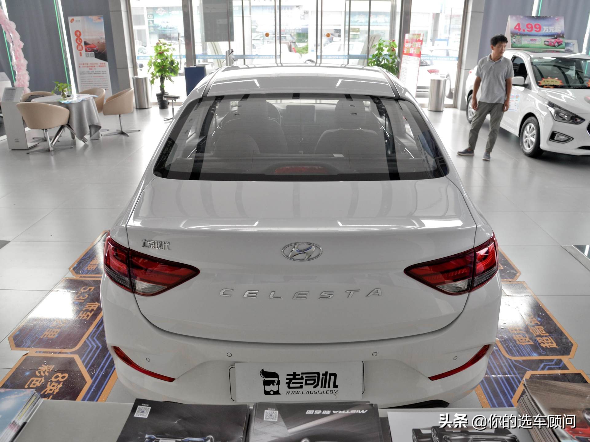 北京现代全新悦动这车省油吗,2015款现代悦动手动高配