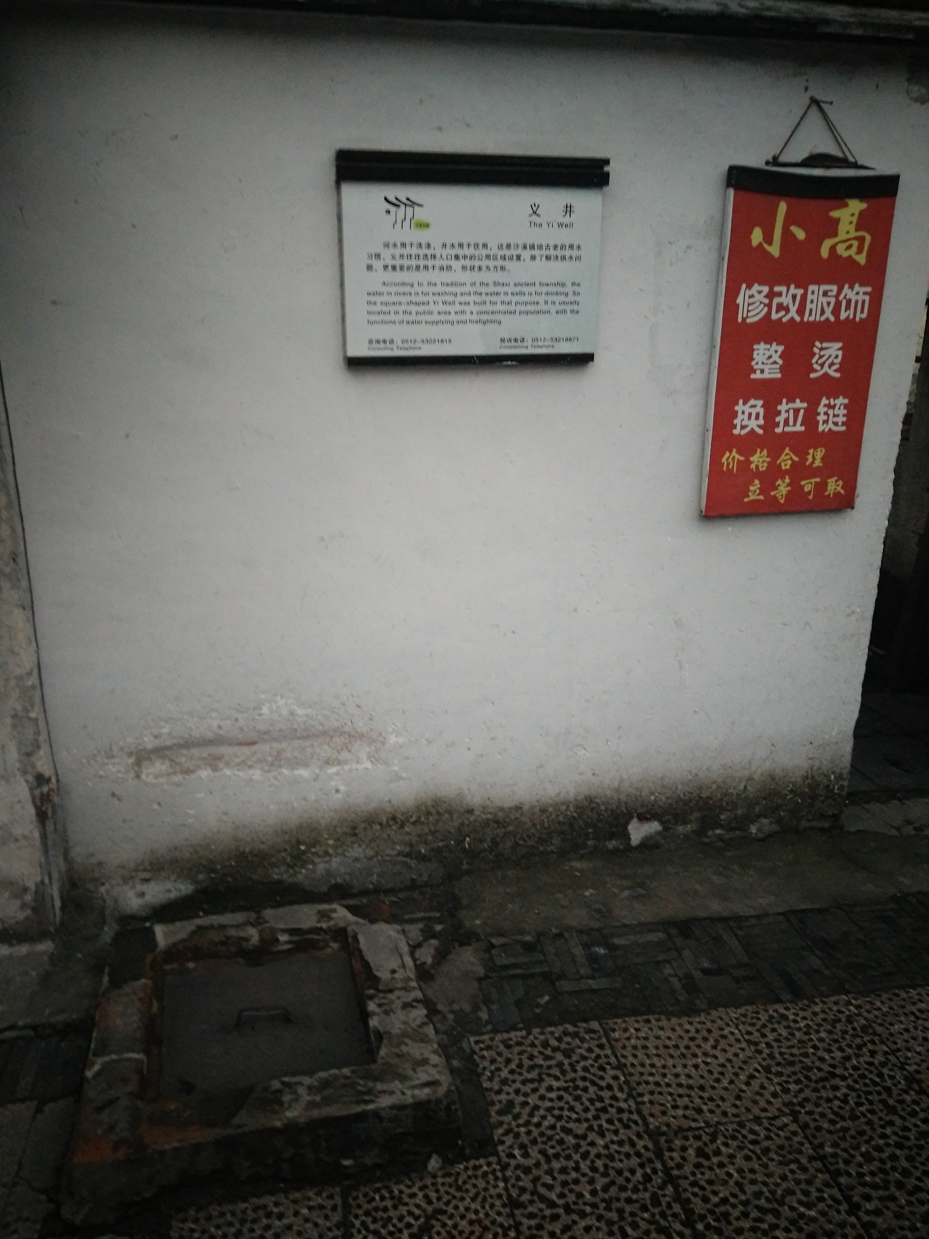 太仓港沙溪古镇,一河两岸的古镇