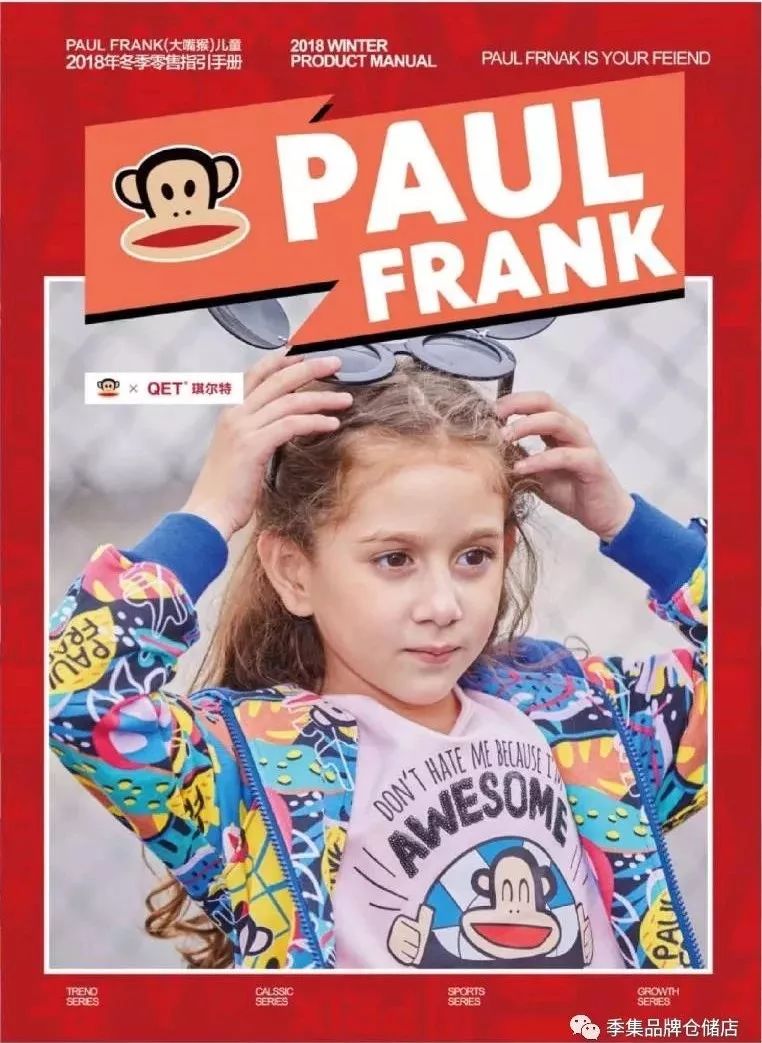 拉夏贝尔连播7天,拉夏贝尔春夏童装官方旗舰店直播