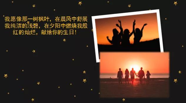 如何办简单生日会,员工离职办理的生日会