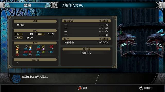 血污夜之仪式boss顺序,血污夜之仪式switch最强的剑