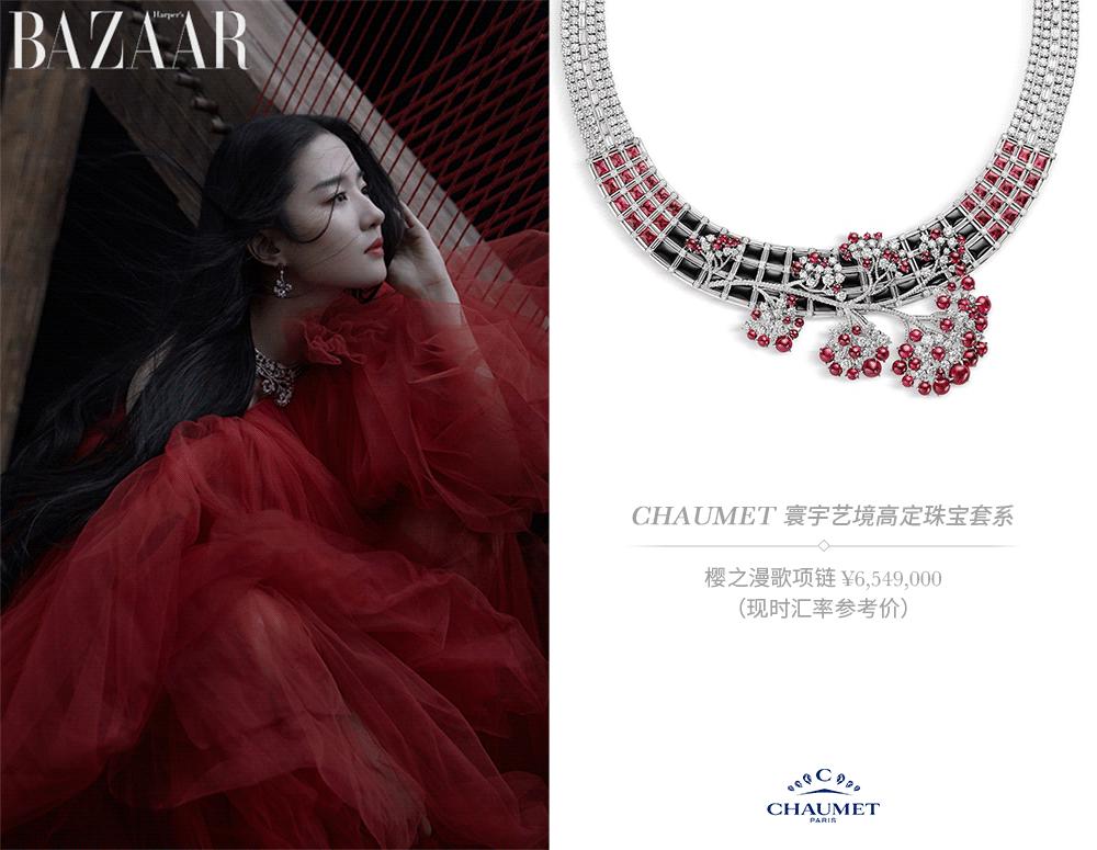 刘亦菲明星惊艳写真,刘亦菲高清礼服写真