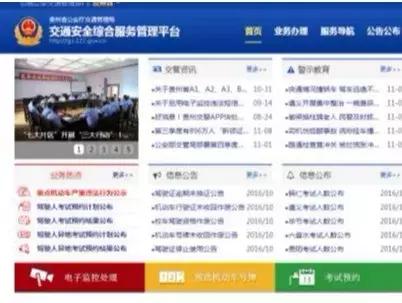 人工预约考试快还是网上预约快,如何网上预约考试时间