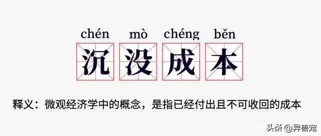 当治病钱有限的时候该怎么办,为什么宠物治疗费用这么高