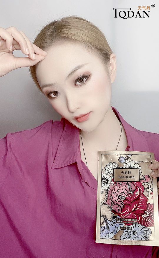 天气丹面膜有几款,天气丹属于什么档次的面膜