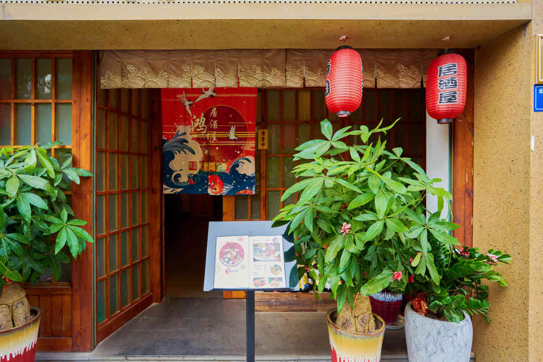 厦门值得去的居酒屋,厦门最地道的居酒屋