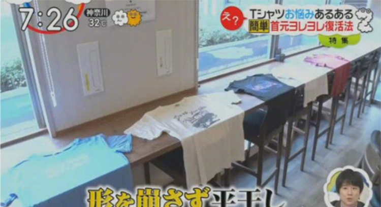 t恤领变形了怎么熨回来,t恤领子变形恢复妙招日本节目