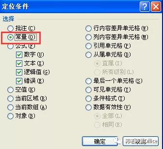 excel表格合并的表格怎么拆分,excel合并的单元格拆分多个单元格