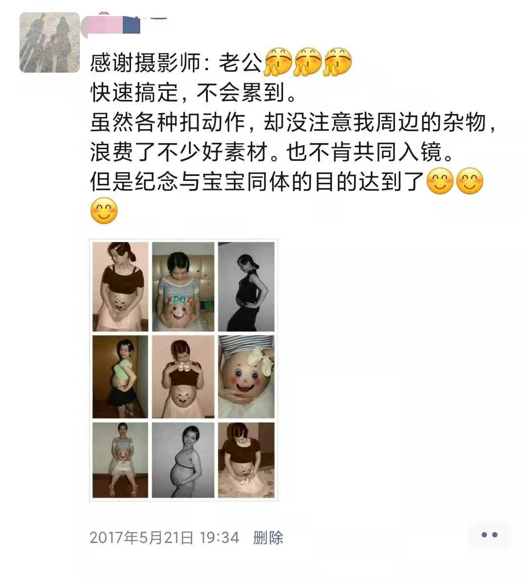 双胞胎宝妈孕期日记:28张朋友圈晒图,2/3的苦,都以1/3的乐结尾